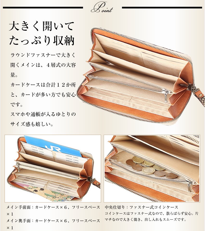 VIADOAN VIA DOAN アンティークパイソン 長財布 レディース