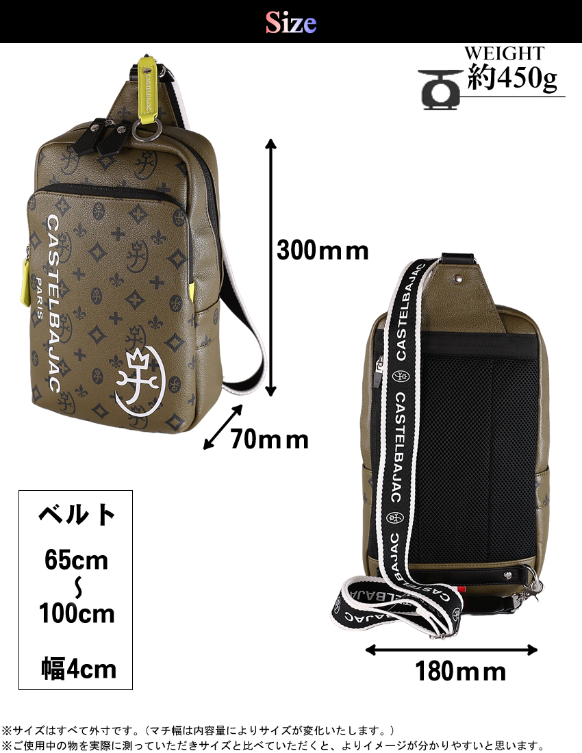 カステルバジャック バッグ ショルダーバック メンズ レディース ワンショルダー ボディバッグ カステル バジャック CASTELBAJAC サシャ Sacha 048921