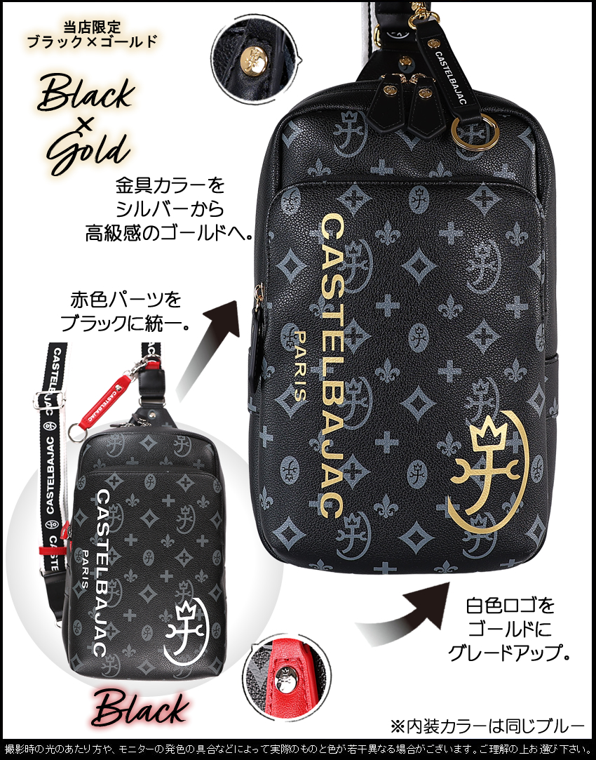 CASTELBAJAC 【20%クーポン】カステルバジャック バッグ