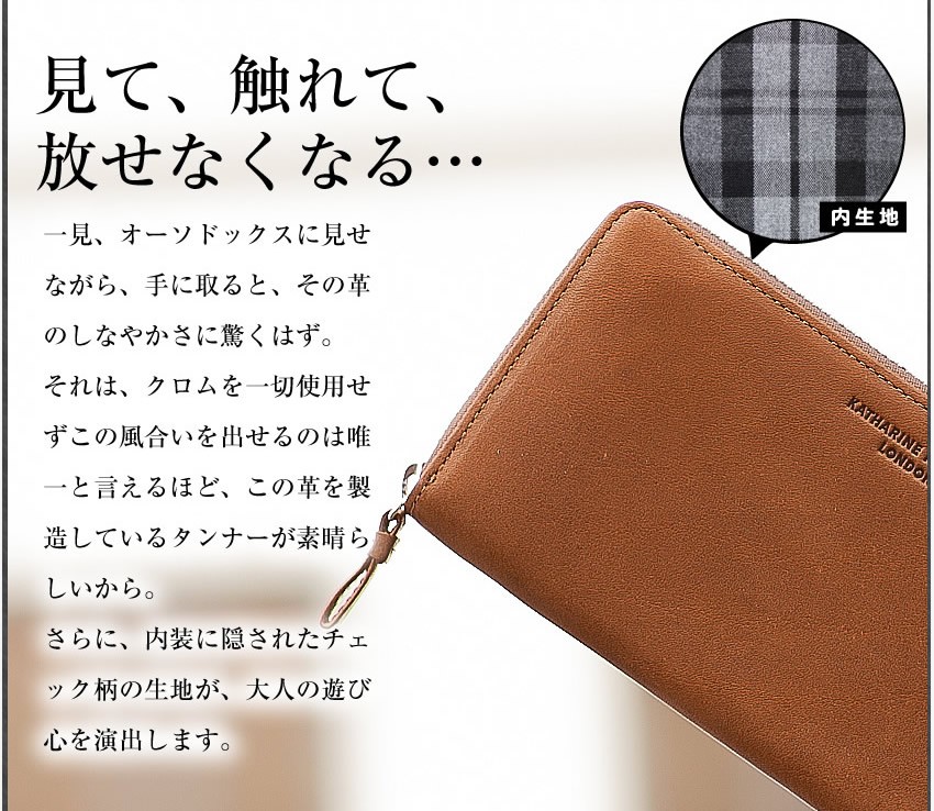新品未使用 ラウンドファスナー 長財布 キャサリンハムネット 水色系統 新品未使用 ラウンドファスナー 長財布 キャサリンハムネット