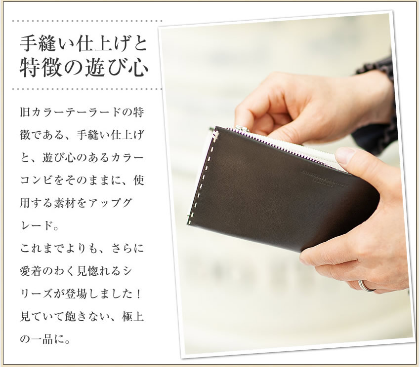 KATHARINE HAMNETT キャサリンハムネット 財布 カラーテーラード