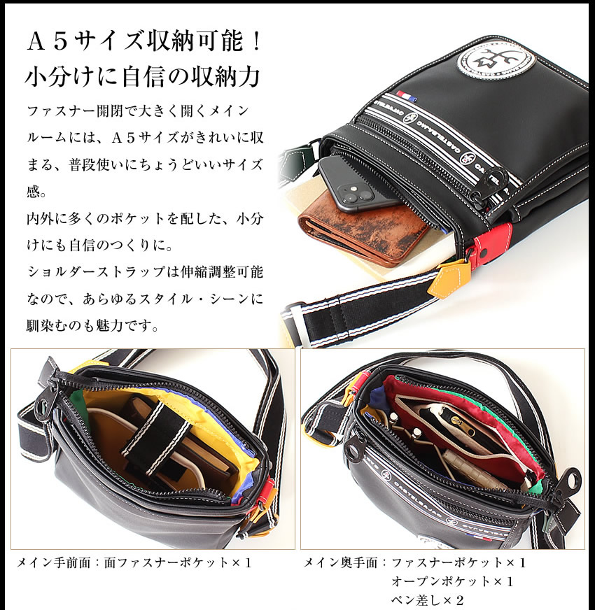 CASTELBAJAC カステルバジャック バッグ ショルダーバッグ
