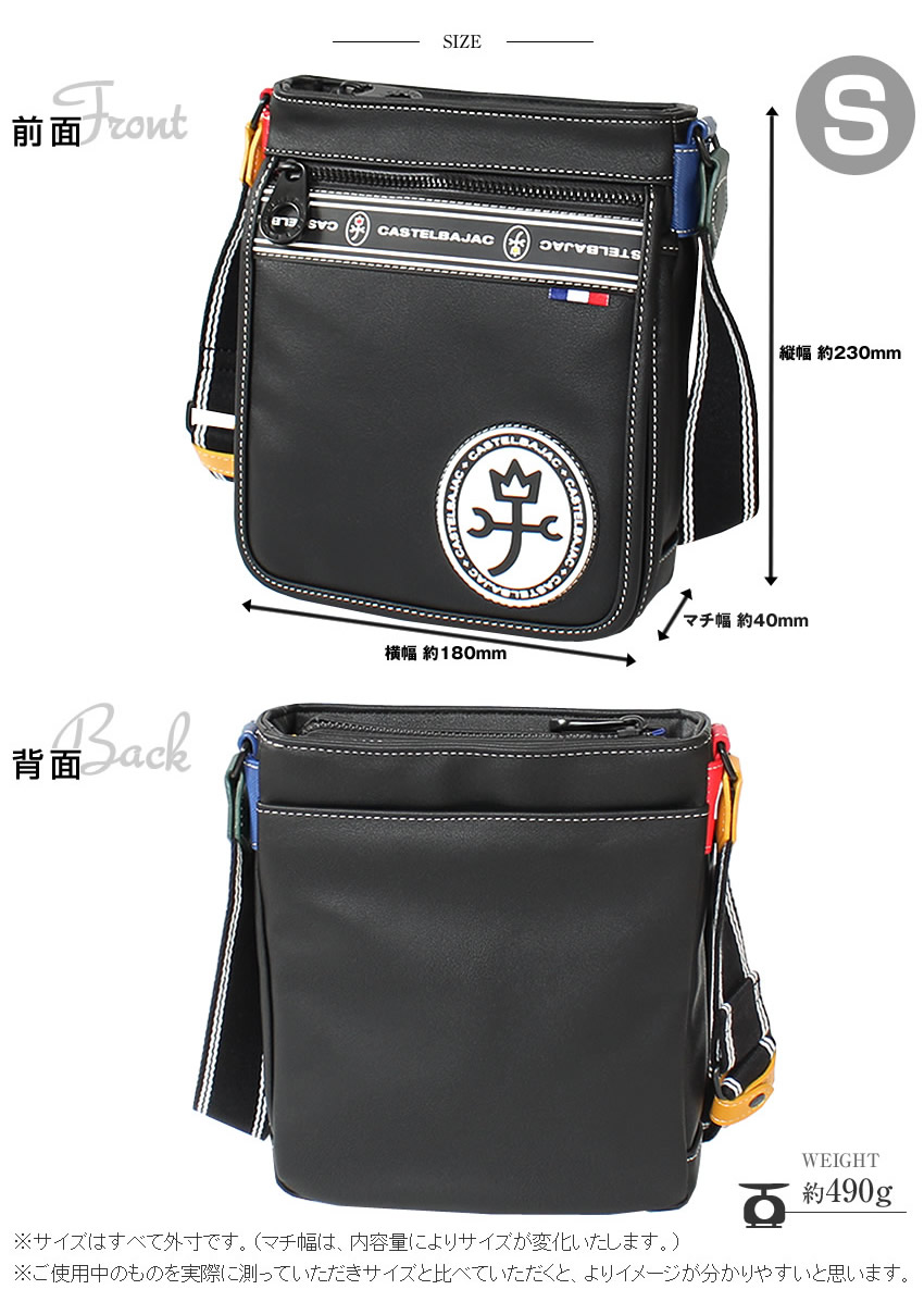 CASTELBAJAC カステルバジャック Nice ニース ボディバッグ ワン