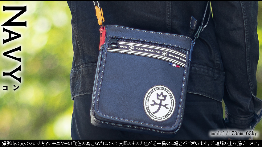 CASTELBAJAC カステルバジャック バッグ ショルダーバッグ ミニ