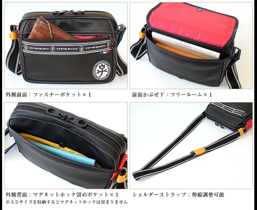 カステルバジャック バッグ CASTELBAJAC カステルバジャック ショルダーバッグ バッグ