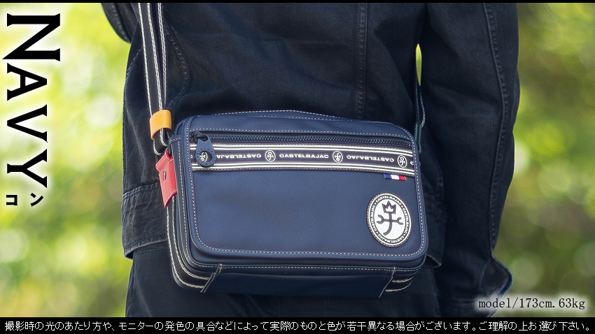 CASTELBAJAC カステルバジャック バッグ ショルダーバッグ