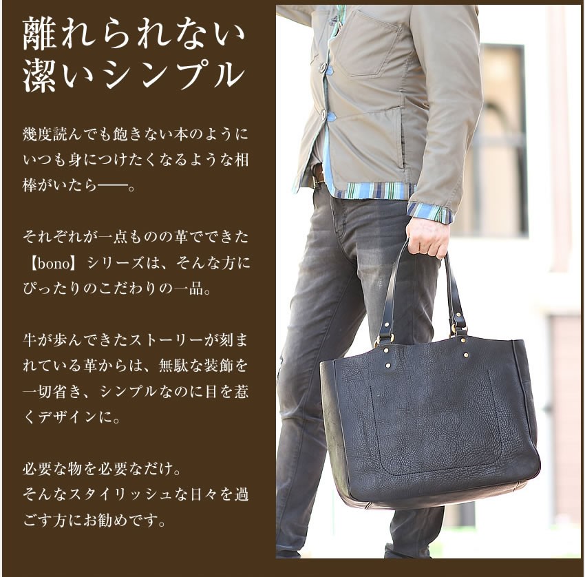 SLOW(ファッション) スロウ トートバッグ ボーノ SLOW 横型