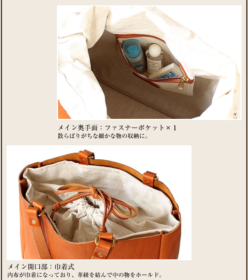 SLOW(ファッション) スロウ トートバッグ ボーノ SLOW 横型