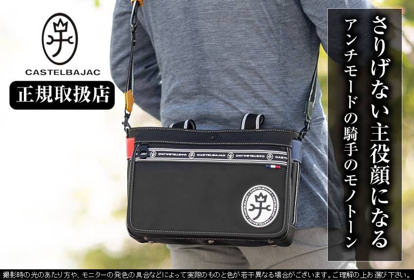 CASTELBAJAC カステルバジャック バッグ トートバッグ メンズ