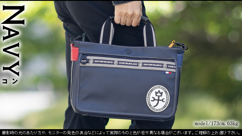 CASTELBAJAC - CASTELBAJAC カートバック CASTELBAJAC カステルバジャック バッグ トートバッグ