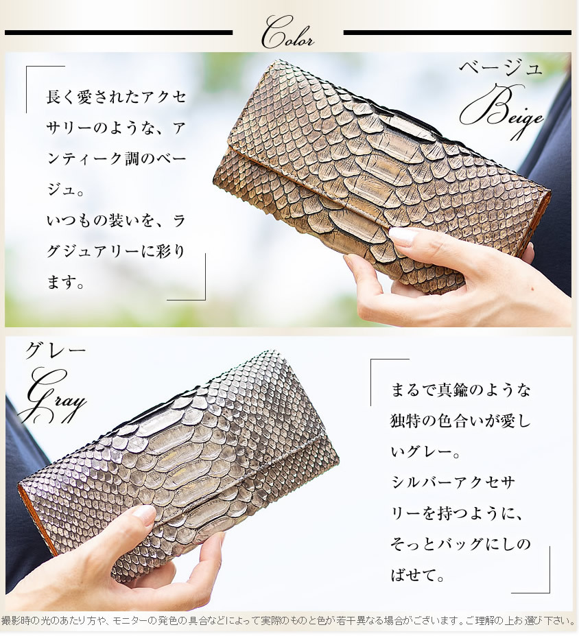 美品‼︎ヴィアドアンviadoan オイルマット 被せ型長財布　ブラック　パイソン 美品‼︎ヴィアドアンviadoan オイルマット 被せ型長財布