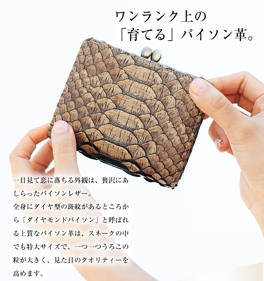 パイソン 折財布 レディース 二つ折り財布 日本製 ヘビ革 牛革 パイソン 折財布 レディース 二つ折り財布 日本製 ヘビ革 牛革