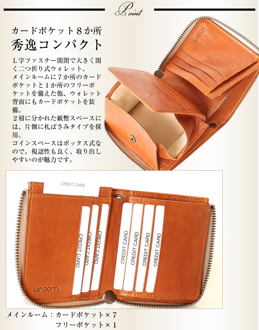 VIADOAN ヴィアドアン レディース 折財布 二つ折り L字