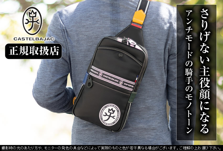 CASTELBAJAC（カステルバジャック） バッグ ショルダーバッグ メンズ