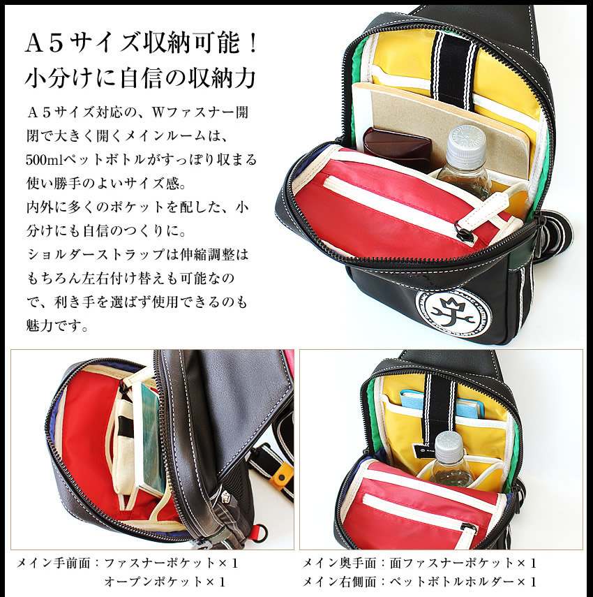 CASTELBAJAC（カステルバジャック） バッグ ショルダーバッグ メンズ
