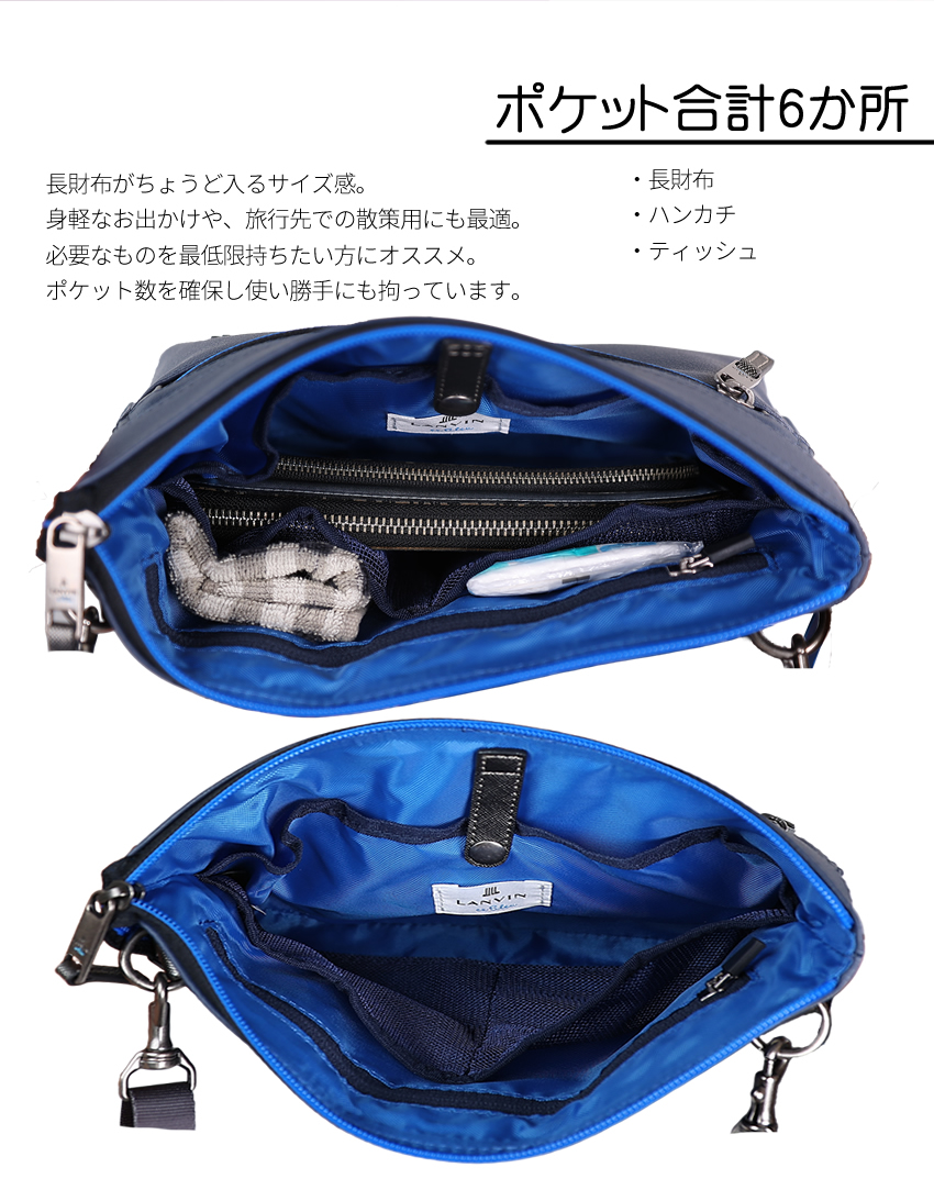 LANVIN en Bleu ランバンオンブルー バッグ ショルダーバッグ
