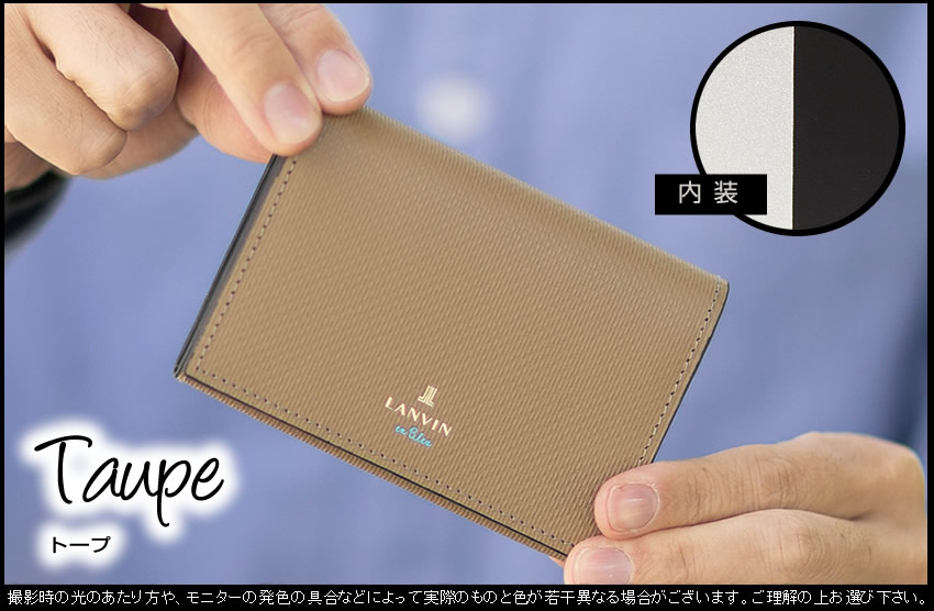 ランバンオンブルー 名刺入れ メンズ カードケース 小物 牛革 ワグラム2 LANVIN en Bleu 504611