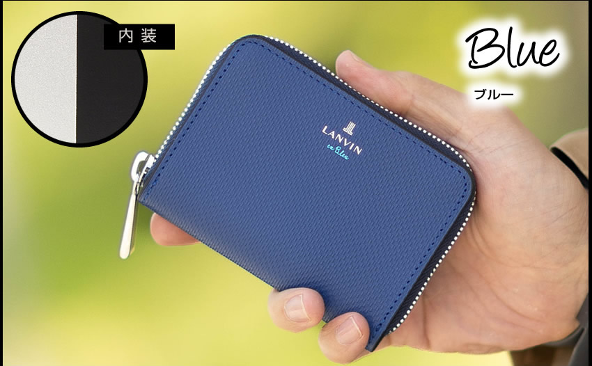LANVIN en Bleu ランバンオンブルー 小銭入れ コインケース メンズ
