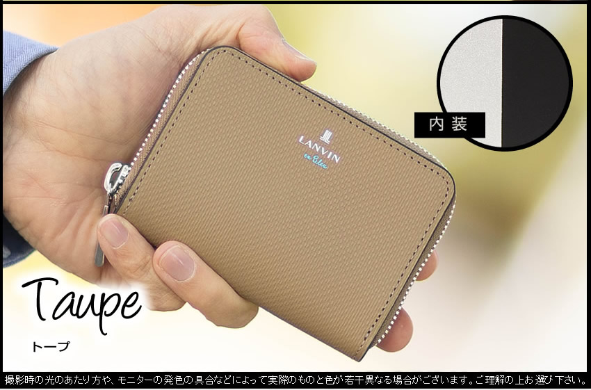 LANVIN en Bleu ランバンオンブルー 小銭入れ コインケース メンズ