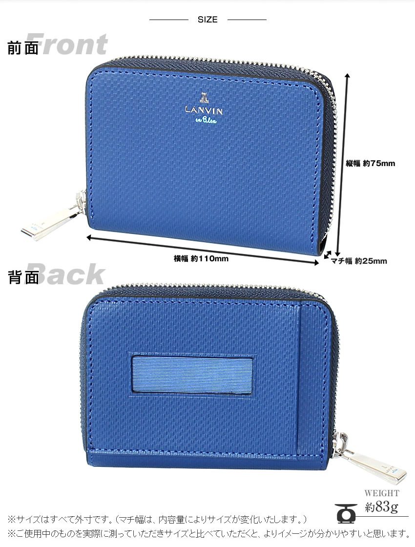 LANVIN en Bleu ランバンオンブルー 小銭入れ コインケース メンズ