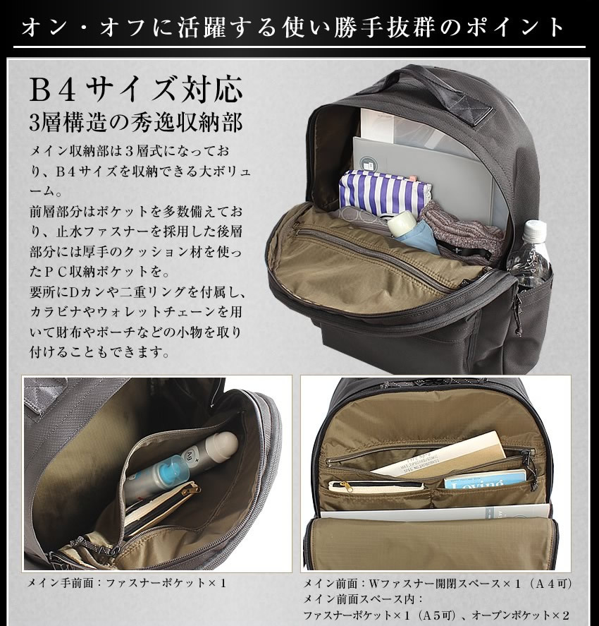 PORTER ポーター エクスプローラー デイパック(L) 507-17995 リュック