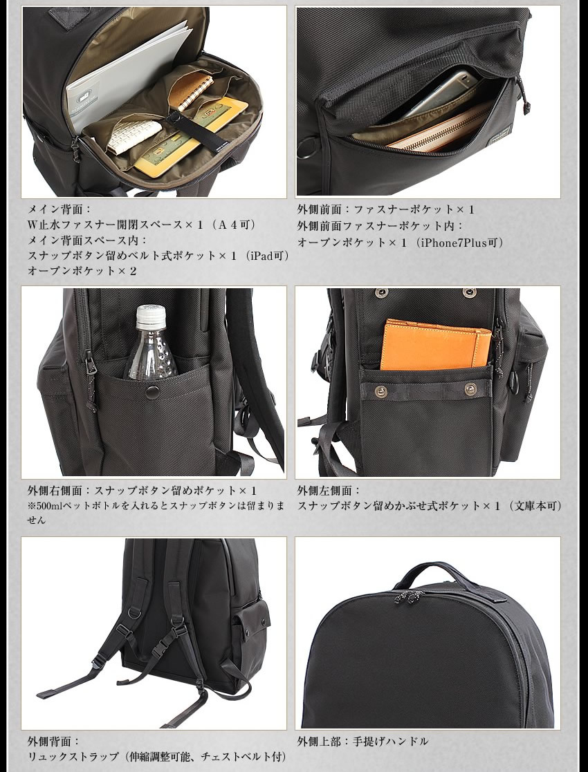 PORTER ポーター エクスプローラー デイパック(L) 507-17995 リュック
