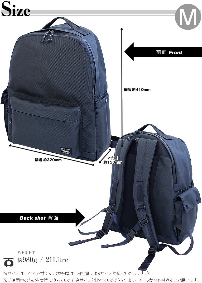 PORTER ポーター エクスプローラー デイパック(M) 507-17996 リュック