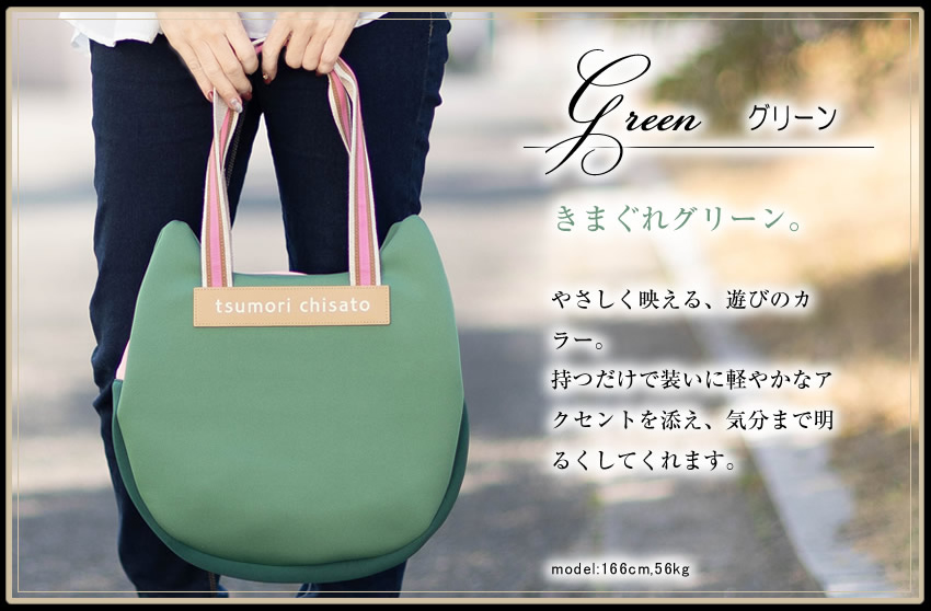 tsumori chisato CARRY（ツモリチサトキャリー） ツモリチサト トート 