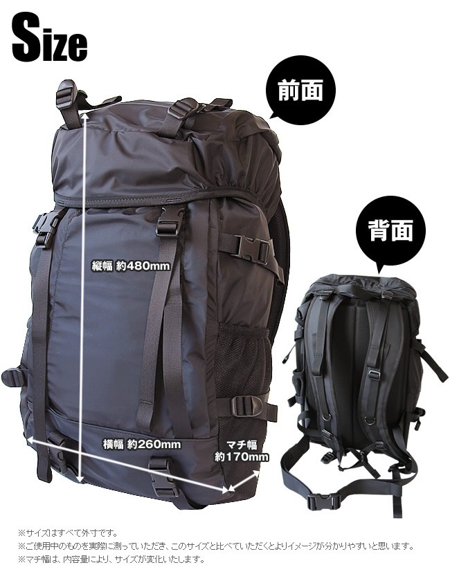 PORTERのスポーツエディションアタックザック PORTERのスポーツエディションアタックザック