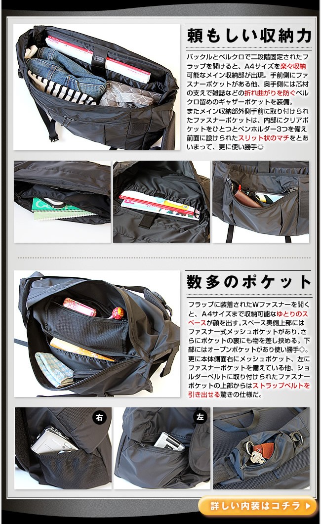 PORTER ポーター エクストリーム メッセンジャーバッグ 508-06687 吉田