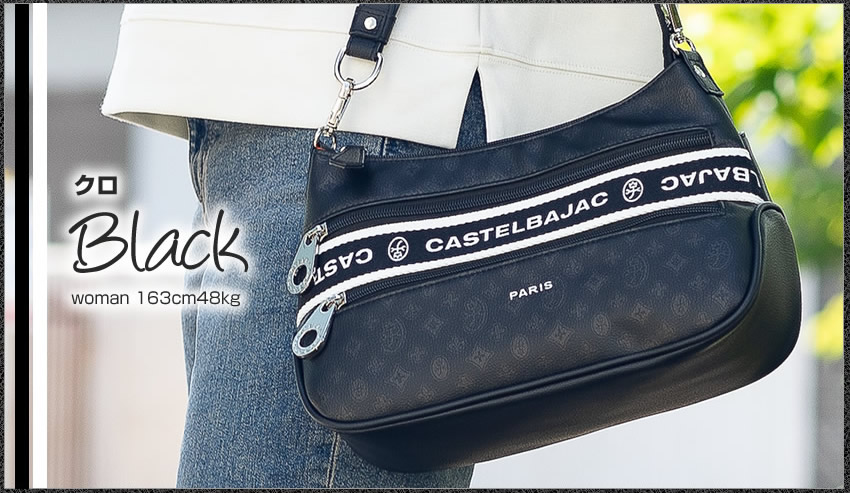 CASTELBAJAC（カステルバジャック） バック ショルダーバッグ メンズ