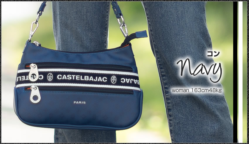 CASTELBAJAC（カステルバジャック） バック ショルダーバッグ メンズ