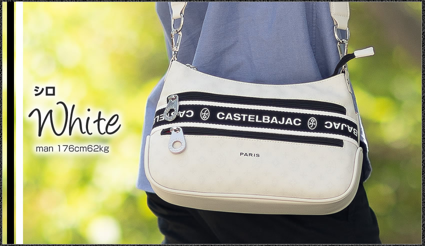 CASTELBAJAC（カステルバジャック） バック ショルダーバッグ メンズ
