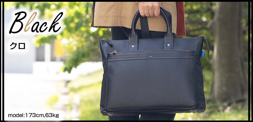 ランバンオンブルー バッグ ビジネスバッグ ビジネストート メンズ 2WAYトート ショルダーバッグ A4 レイト LANVIN en Bleu 511501の画像