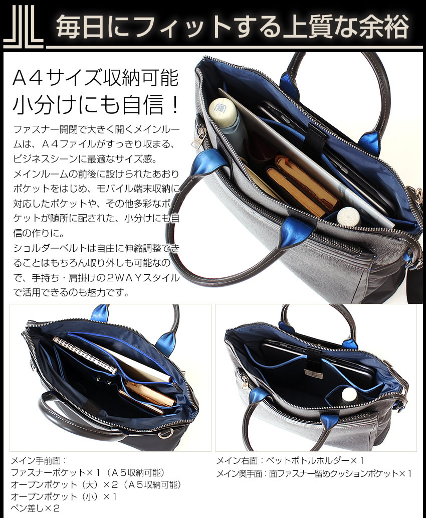 LANVIN en Bleu ランバンオンブルー バッグ ビジネスバッグ ビジネス