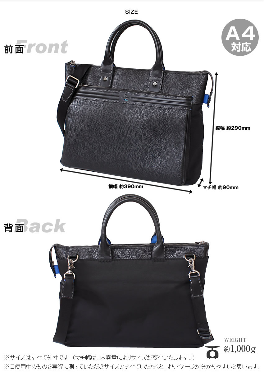 LANVIN en Bleu ランバンオンブルー バッグ ビジネスバッグ ビジネス