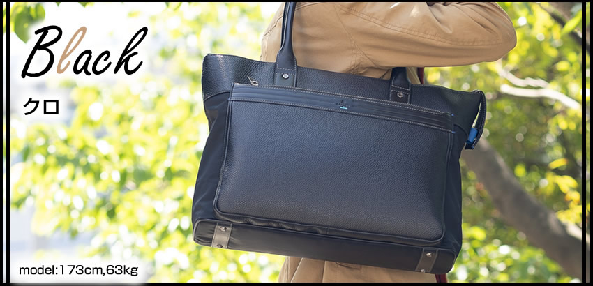 ランバンオンブルー バッグ トートバッグ メンズ ビジネストート トート B4 レイト LANVIN en Bleu 511701の画像