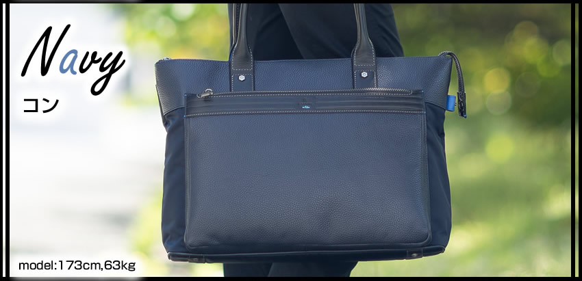 ランバンオンブルー バッグ トートバッグ メンズ ビジネストート トート B4 レイト LANVIN en Bleu 511701の画像