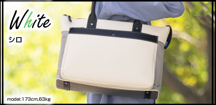 ランバンオンブルー バッグ トートバッグ メンズ ビジネストート トート B4 レイト LANVIN en Bleu 511701の画像