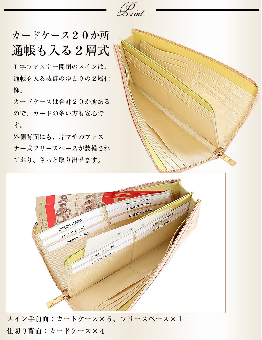 VIADOAN（ヴィアドアン） 長財布 レディース L字ファスナー 牛革 羊革