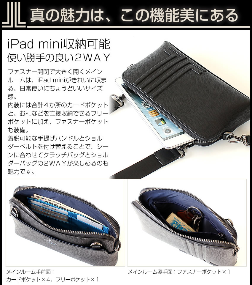 ランバンオンブルー バッグ クラッチバッグ メンズ 2WAY ショルダー セカンドバッグ ハンドバッグ LANVIN en Bleu タンブル 512121