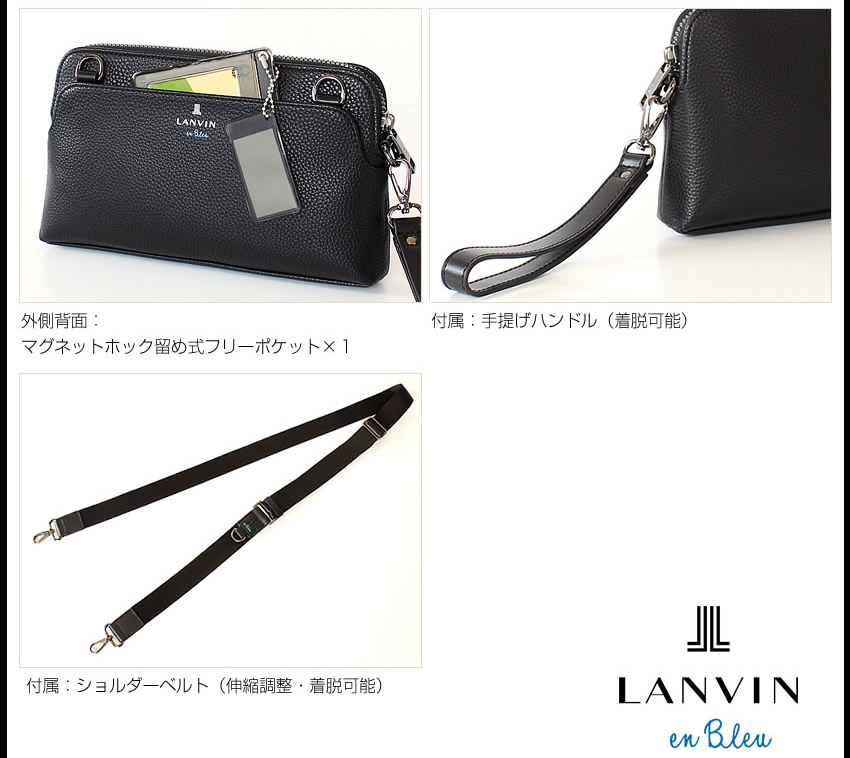 ランバンオンブルー バッグ クラッチバッグ メンズ 2WAY ショルダー セカンドバッグ ハンドバッグ LANVIN en Bleu タンブル 512121