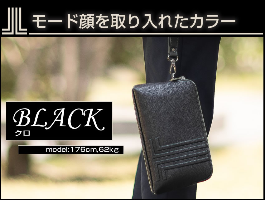 ランバンオンブルー バッグ クラッチバッグ メンズ 2WAY ショルダー セカンドバッグ ハンドバッグ LANVIN en Bleu タンブル 512121