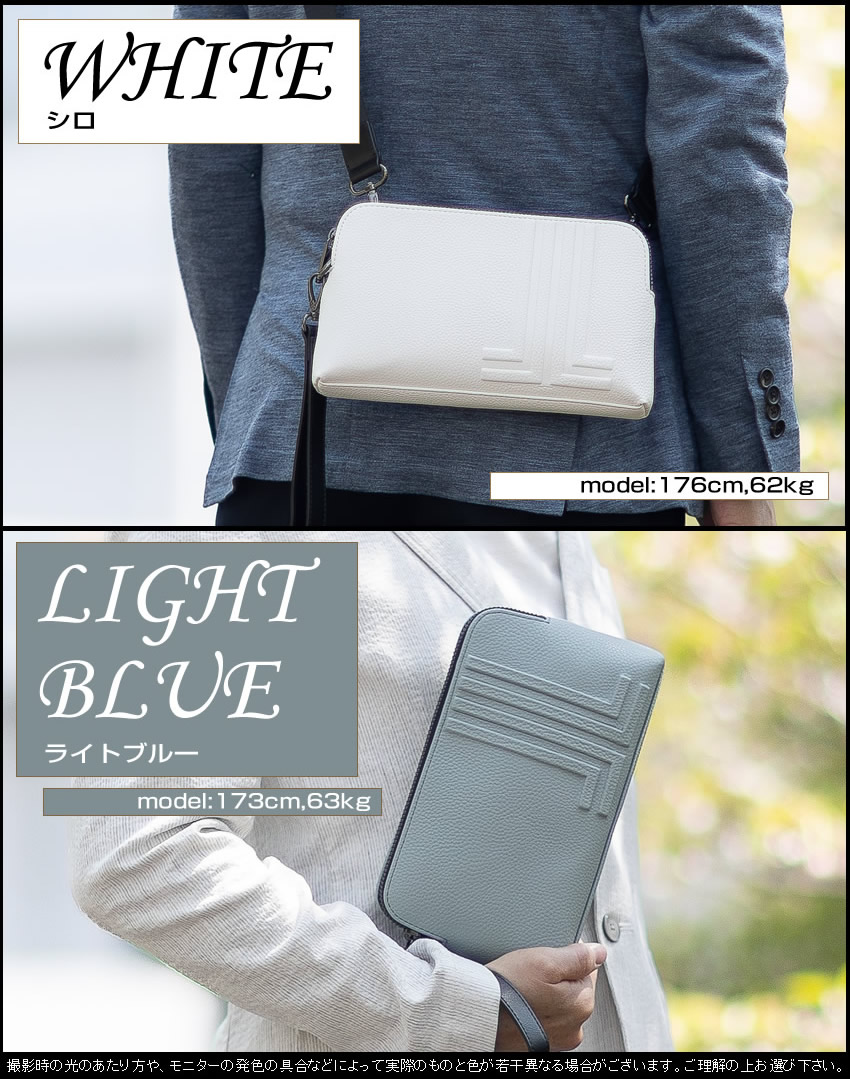 ランバンオンブルー バッグ クラッチバッグ メンズ 2WAY ショルダー セカンドバッグ ハンドバッグ LANVIN en Bleu タンブル 512121