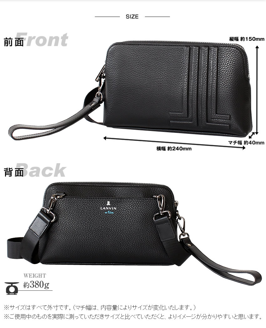 ランバンオンブルー バッグ クラッチバッグ メンズ 2WAY ショルダー セカンドバッグ ハンドバッグ LANVIN en Bleu タンブル 512121