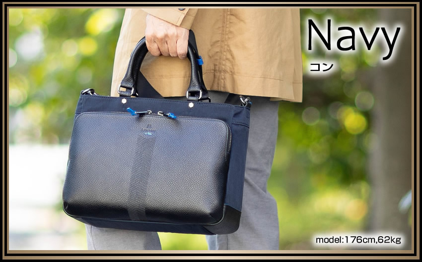 ランバンオンブルー バッグ トートバッグ メンズ 2WAY ドライビングトート ショルダー B5 弱撥水 LANVIN en Bleu ランス Reims 牛革 513511の画像