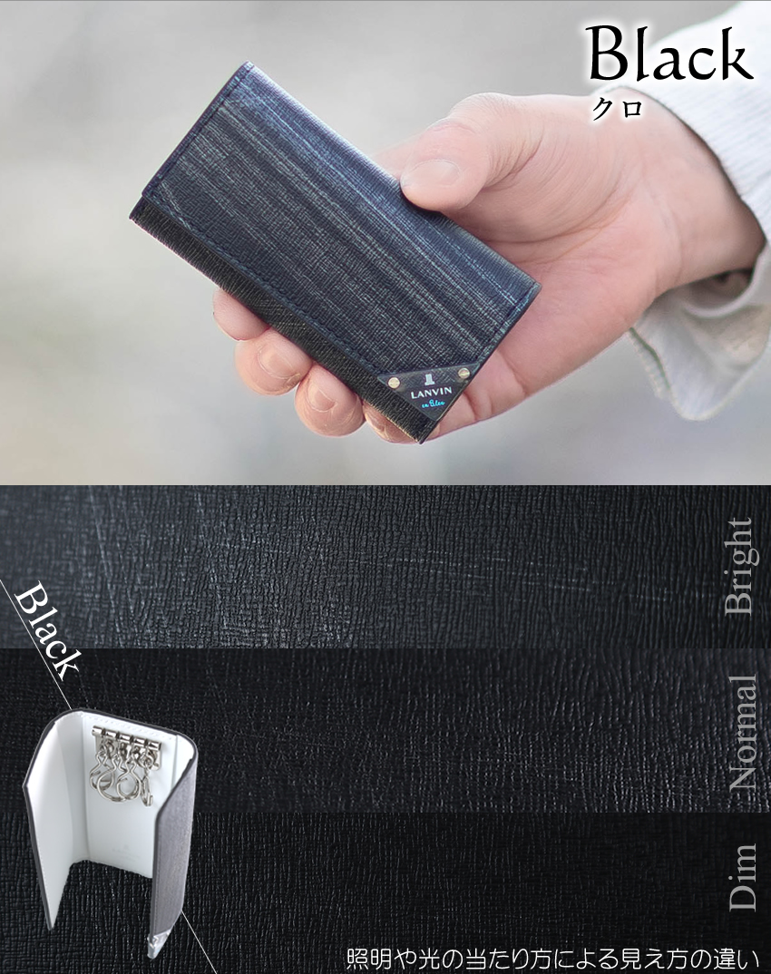 LANVIN en Bleu ランバンオンブルー キーケース メンズ 三つ折り 小物