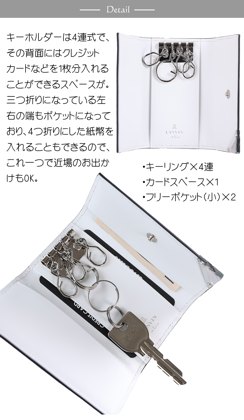 LANVIN en Bleu ランバンオンブルー キーケース メンズ 三つ折り 小物
