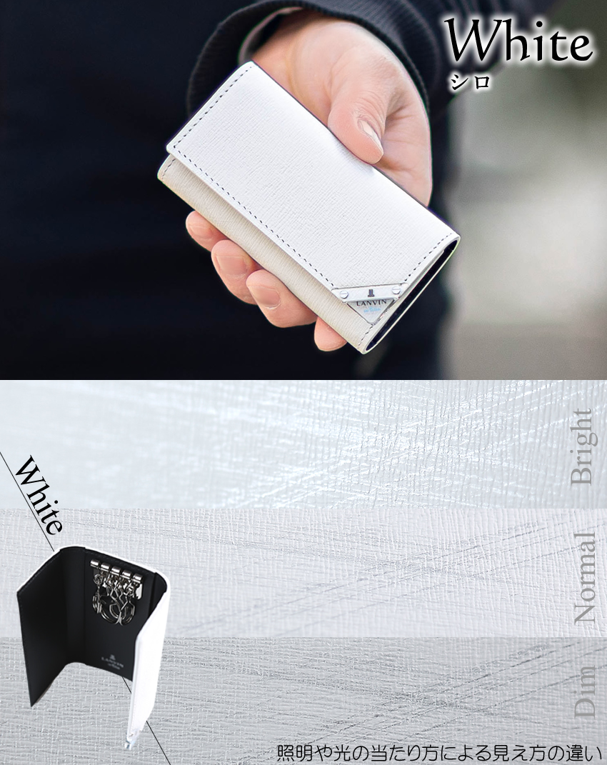 LANVIN en Bleu ランバンオンブルー キーケース メンズ 三つ折り 小物