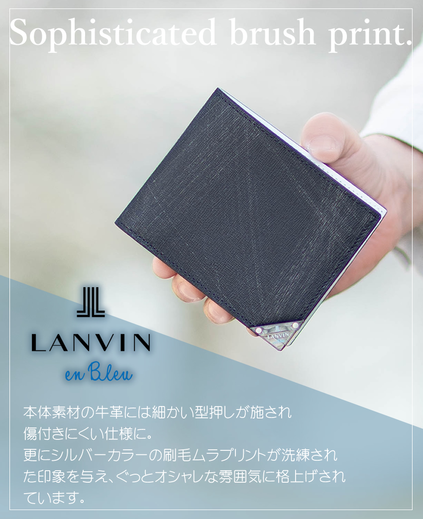 LANVIN en Bleu ランバンオンブルー 財布 二つ折り財布 メンズ 折財布